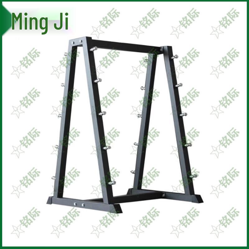 Mingji Fixed Barbell & Rack System