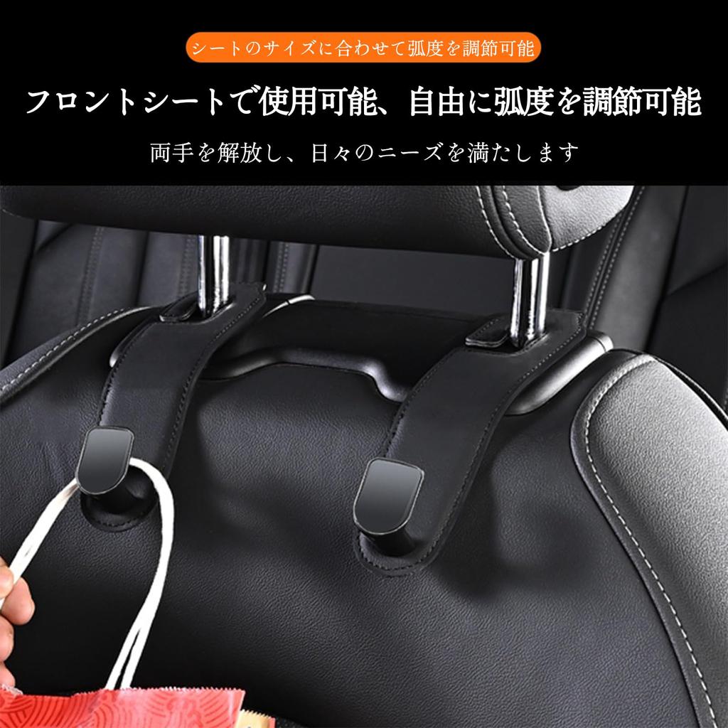 Reelyo Car Headrest Seat Hooks for Shopping and Set Hooks, Bags, Luggage, Storage, Black, 2-Piece