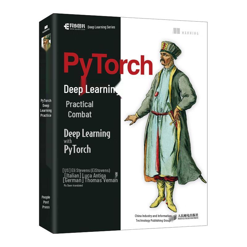 PyTorch Deep Learning Practical Guide