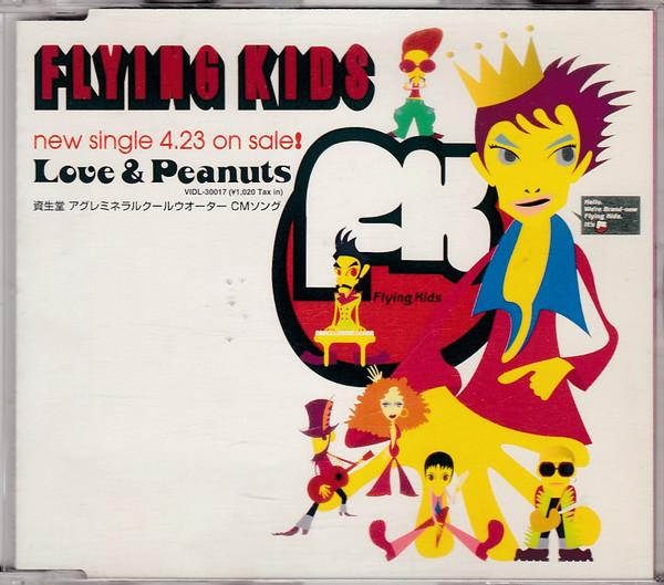 

CD FLYING KIDS - Love & Peanuts CDES250PROMO Speedstar 1997 Japan Rock Used