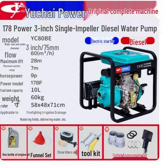 Yuchai 3/2 Inch Diesel Water Pump: Single Impeller, High Flow for Fire Rescue & Rural Irrigation