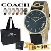 Coach Watch Genuine Product 5-year Warranty Shopper Womens Unisex Leather Belt 6 Types Adult Graduation Entrance