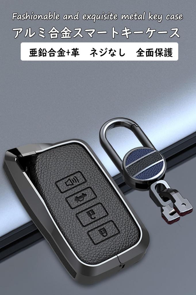 [TECART] Lexus ES Key Cover, LS IS Key Holder, Lexus ES200 ES300h UX260 LC500h