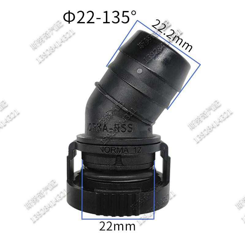 middle size 22mm Exhaust pipe fittings Exhaust tube plastic connector Fuel line connector for car 1pc