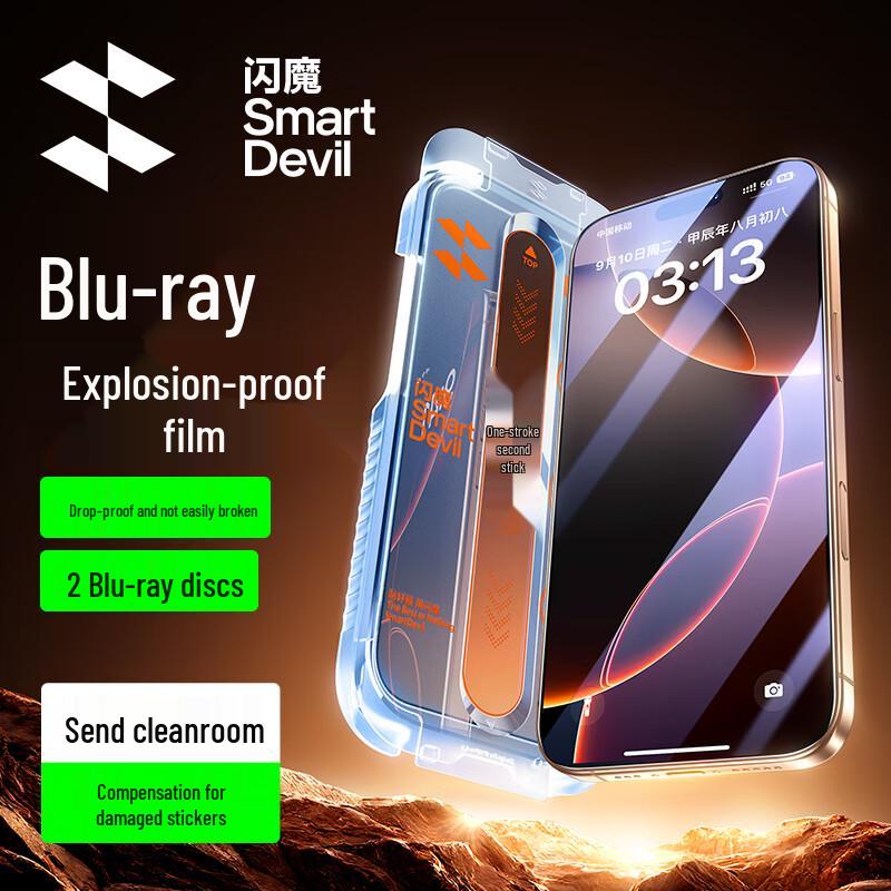 Flash Magic Tempered Glass Screen Protector for iPhone 15/16 Series