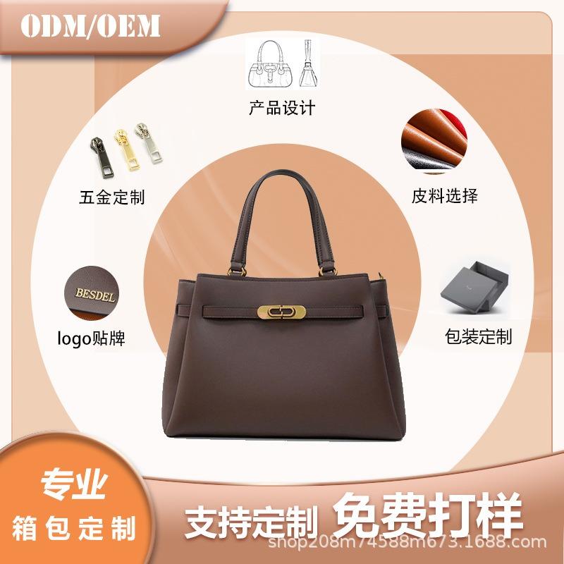

Leather women s bags support free proofing, light luxury, high-end fashion, and high-end first-layer cowhide women s bags. 24*25