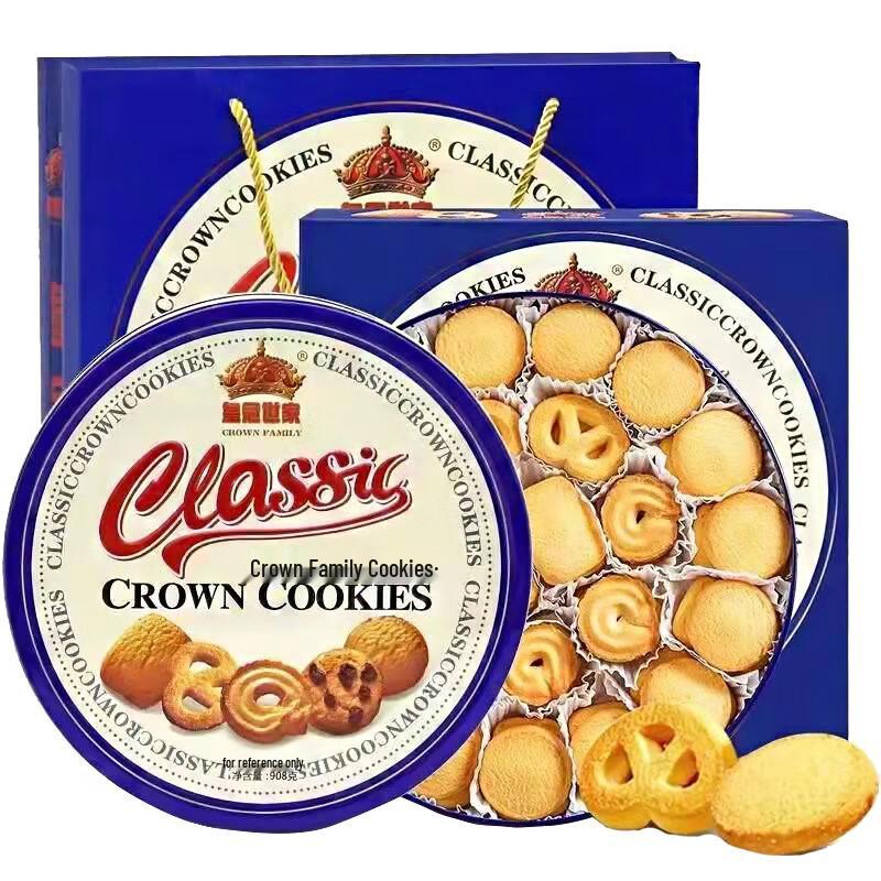 Crown Family Danish Butter Cookies Gift Tin 908g