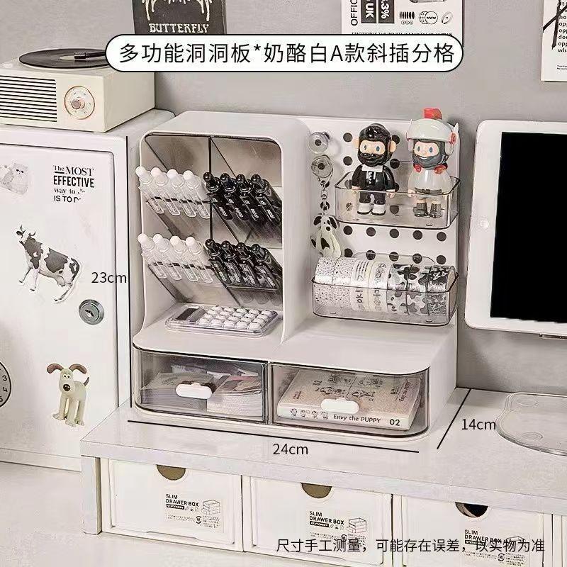 Desktop Hole Board Storage Box Rotating Jewelry Shelf Multi-Function Student Organization Stationery Box Drawer Plastic