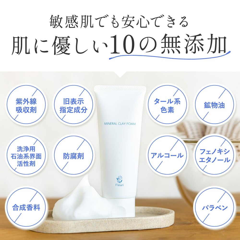 Fleuri Mineral Clay Face Wash 100g - Pore, Blackhead & Strawberry Nose Care, Sensitive & Dry Skin Friendly