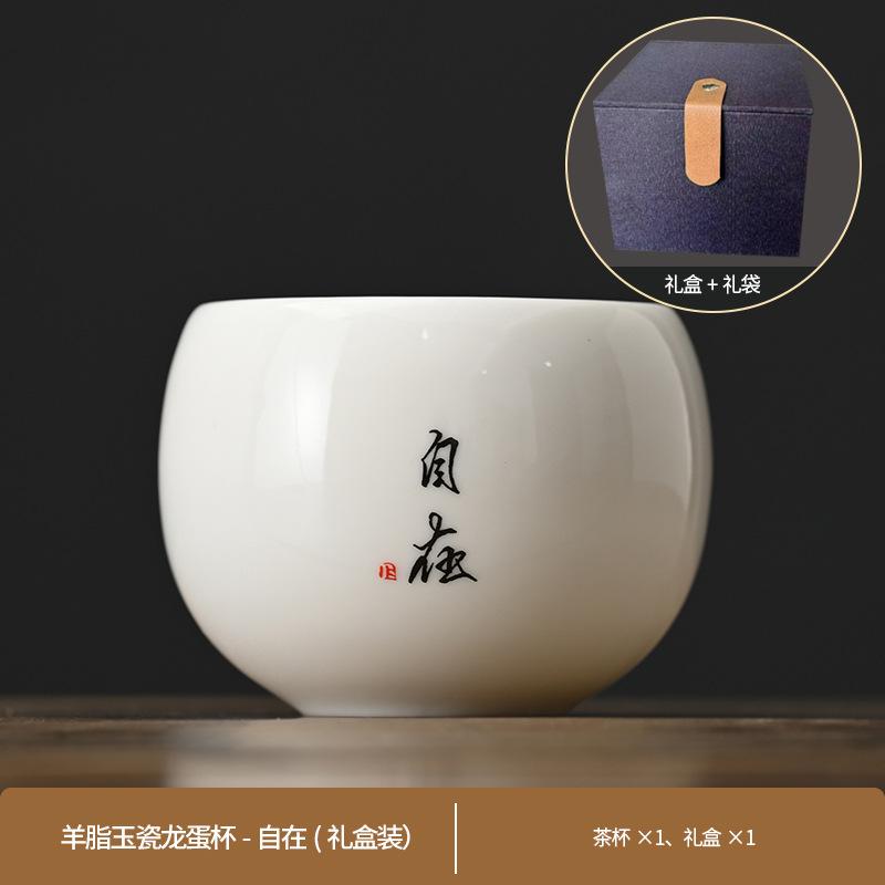 Ru kiln teacup master cup personal tea tasting cup household single large tea cup ceramic kung fu tea set