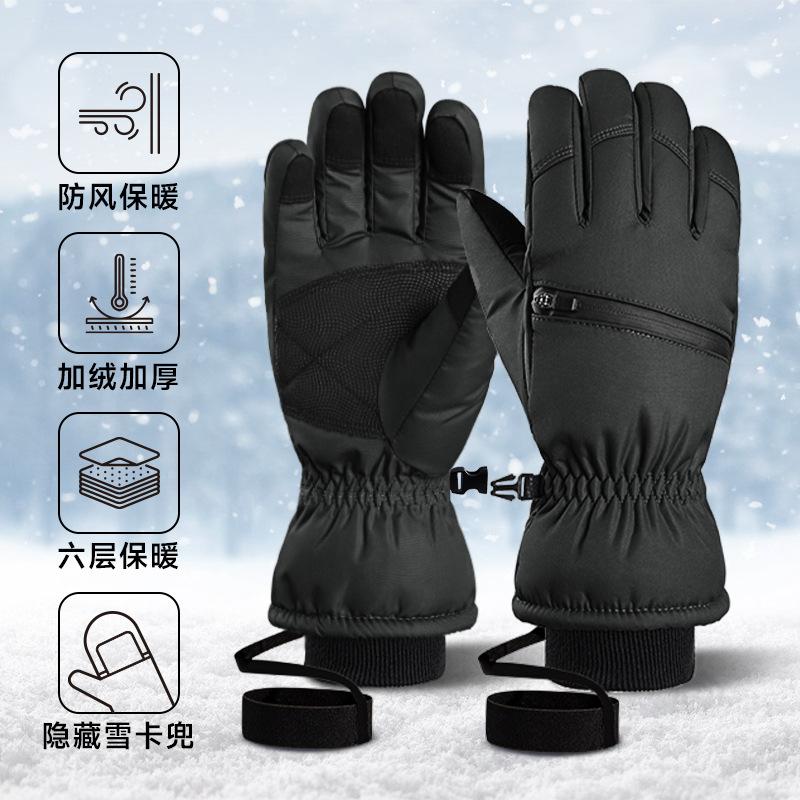 Winter Ski Gloves for Men and Women, Water-proof, Windproof and Warm, Thickened Non-slip Touch Screen Riding Gloves