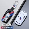 New Fashion Racing Style Design Car Key Case Cover  Key Auto Accessories For BMW E61 E70 E81 E87 E90 E91 E92 X1 X5 X3 1 3 5
