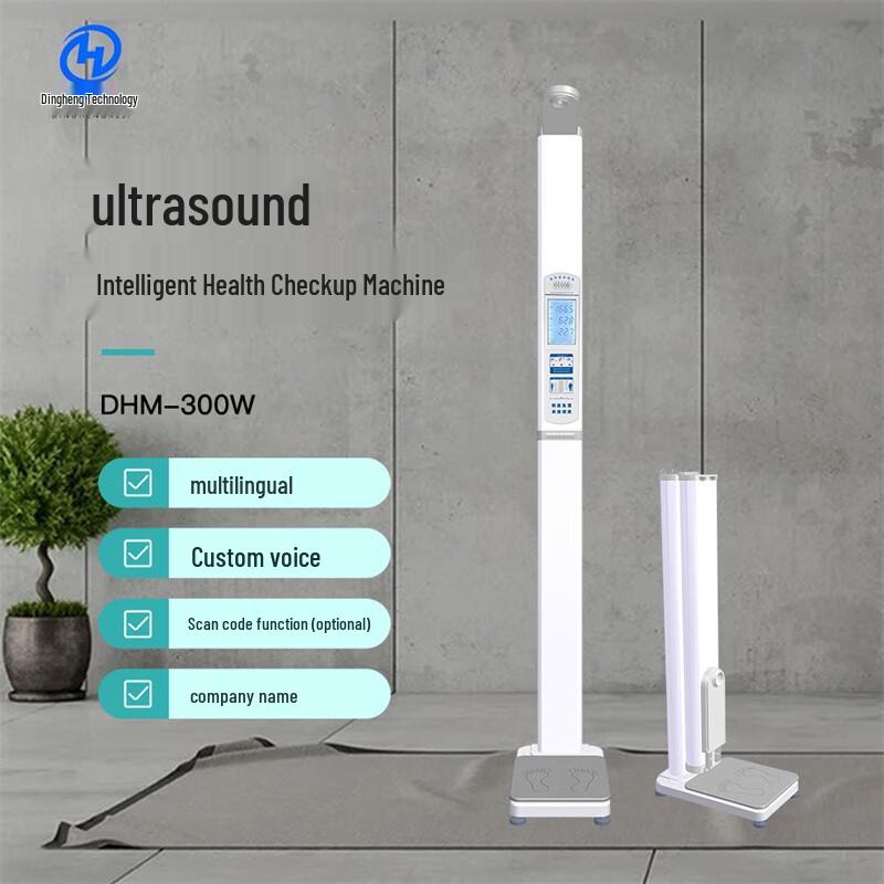 XINDINGHENG Smart Ultrasonic Height, Weight & Body Fat Analyzer (CN version)