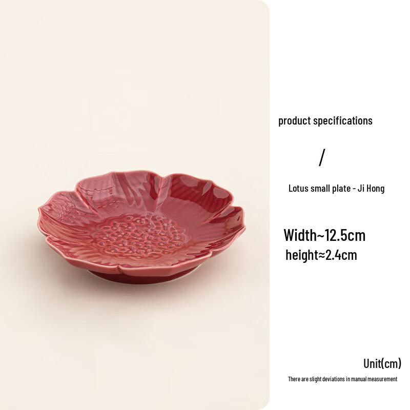 Nordic Style Ceramic Fruit & Snack Plate