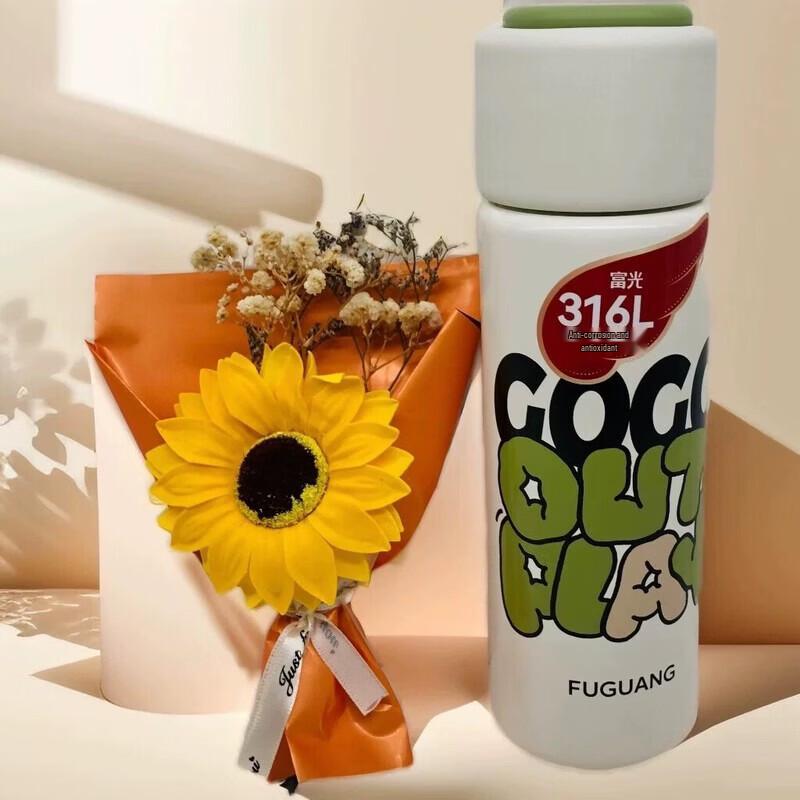 FUGUANG U-Series 316 SS Dual-Drink Portable Insulated Tumbler