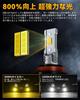 BORDAN LED Fog Lamp, White/Yellow, 2 Color Switching, H8, H11, H16, LED, Fog Light,
