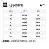 Nike Printed Graphic Sweatshirt FB3031-100