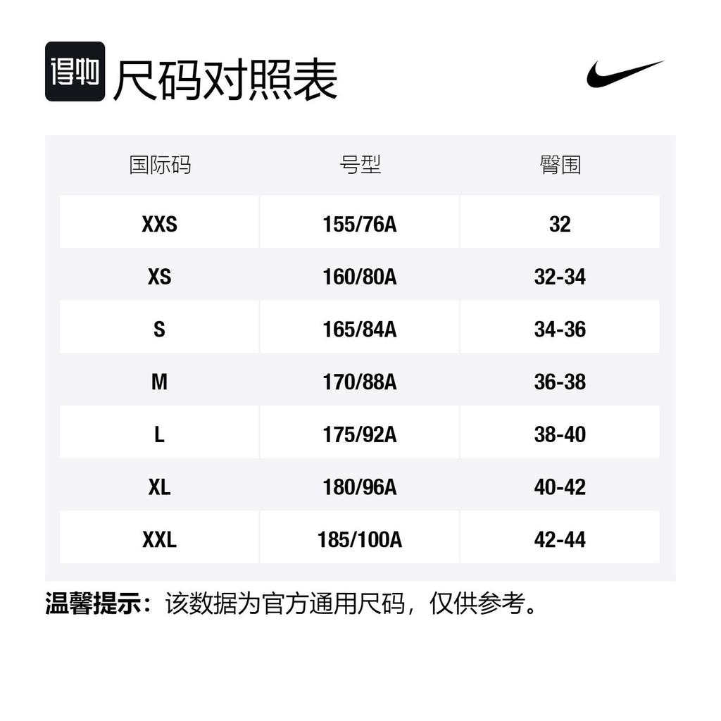 Nike Printed Graphic Sweatshirt FB3031-100