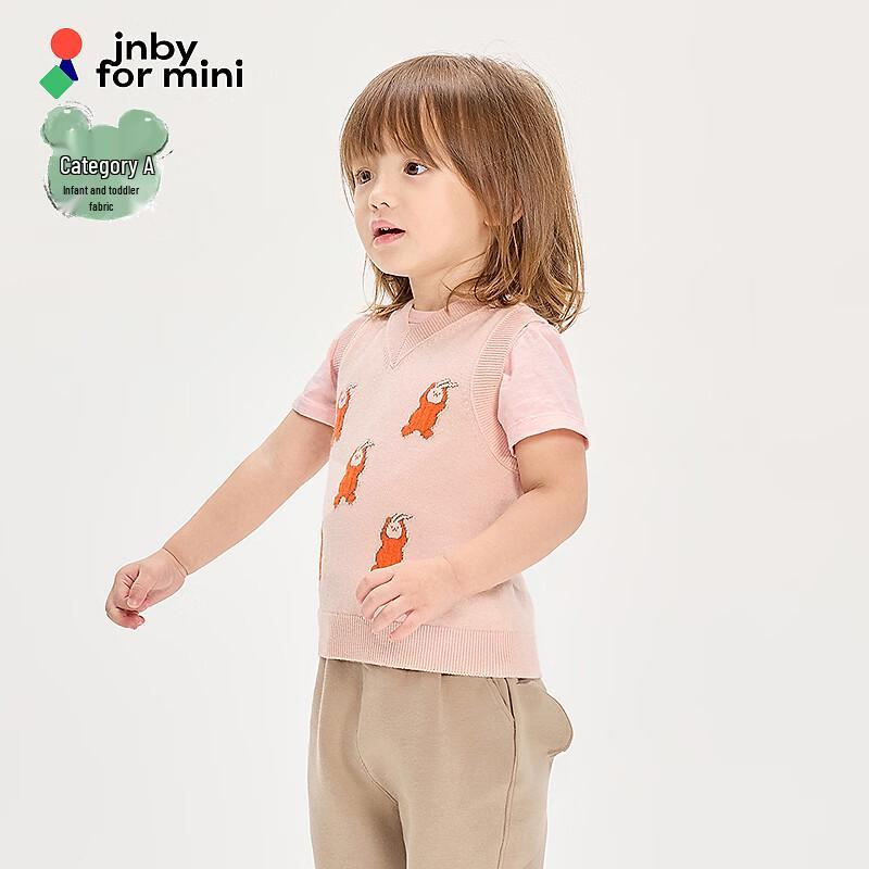 JNBY Kids' Spring Vest