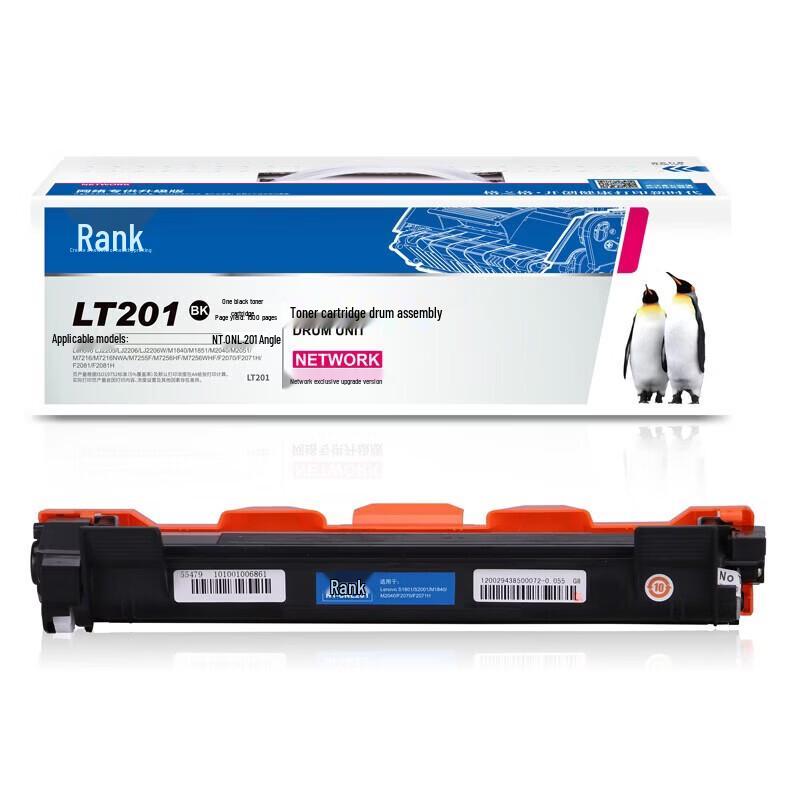 Generic LT201 Black Toner Cartridge