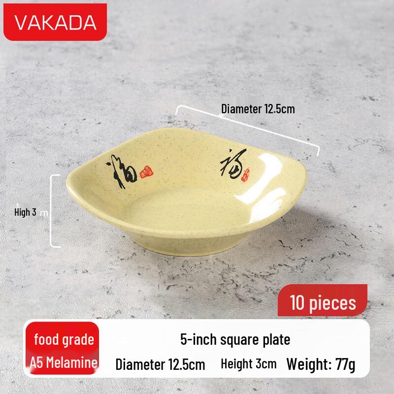 VAKADA Melamine Imitation Porcelain Square Dipping Dishes (10-Pack)