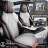 BYD Song Pro Special Seat Cushion: Universal Four-Season Full Coverage Seat Cover