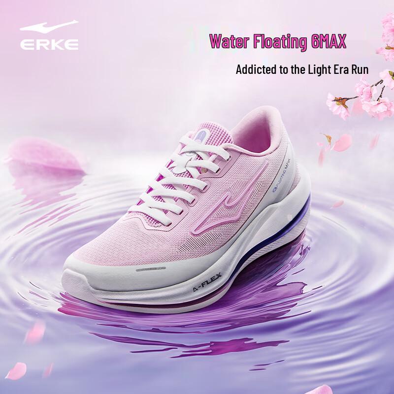 Erke Water Glide 6MAX Ultralight Breathable Women's Running Shoes