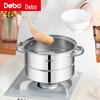 DeBao 20cm 2-Layer 316 Stainless Steel Steamer