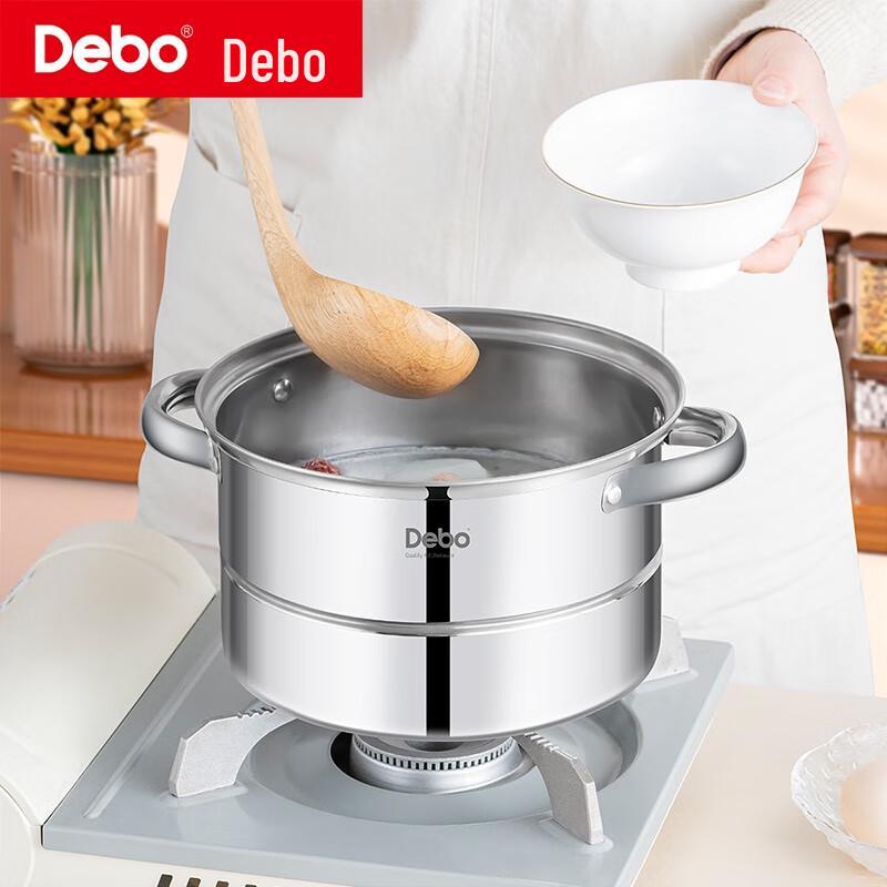 DeBao 20cm 2-Layer 316 Stainless Steel Steamer