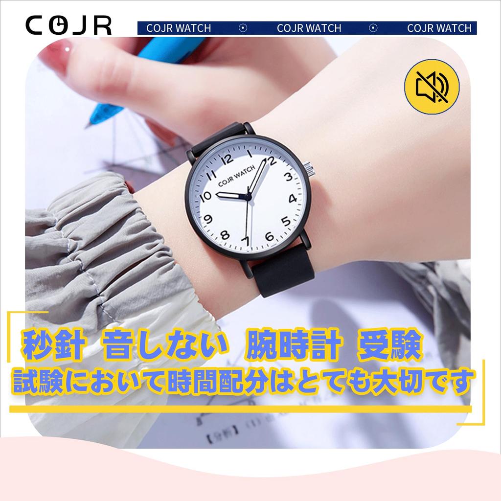 Silent Second Hand Analog Watch for 3 ATM Water Easy To Unisex for Men and Suitable for High School and Junior High School Students [Exam Watch]