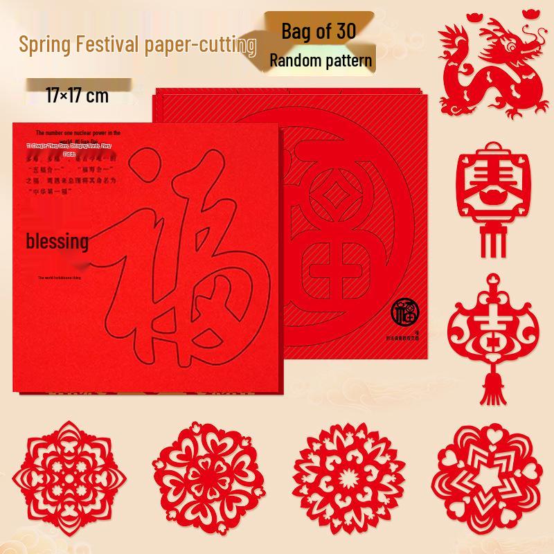 Spring Festival Children s Handmade Educational Paper Cutting Toy - Chinese Style Window Flower Design
