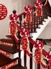 Wedding Stair Railing Decoration Set - Complete Indoor Celebration & Engagement Flowers