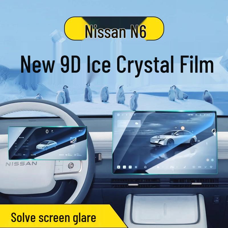 Nissan N6 Screen Protector for 26 Models - Tempered Film for Central Control and Navigation Display