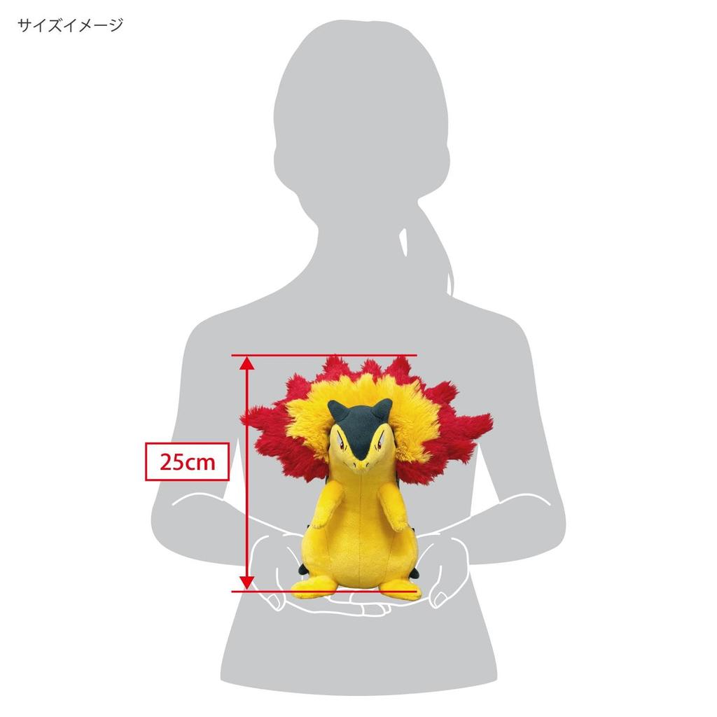 Sanei Boeki ALL STAR COLLECTION Typhlosion W26 x D19 x H25cm Plush Toy PP291 Pokémon (S)