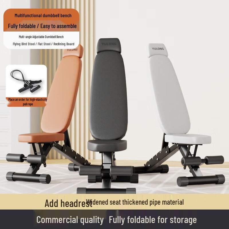 YANBO Multi-functional Weight Bench