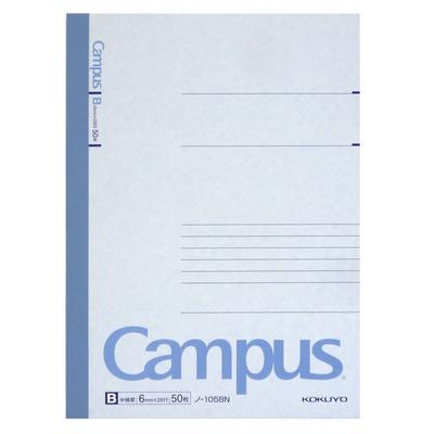 KOKUYO Campus Notebook A5 50 Sheets B-ruled No-105BN