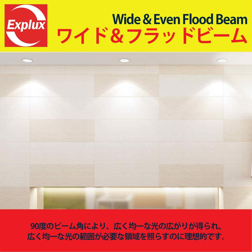 Explux High Beam LED Bulbs, 100W Equivalent, Wide Beam Angle, Warm White, Dimmable, E26 Base, Glass Body, Outdoor Waterproof and Deterioration