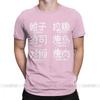 Was ist dein Lieblingsessen Japanische Kanji T-Shirts Harajuku Lustiges T-Shirt Herren Baumwolle Vintage T