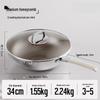 34cm with lid (3-5 person)