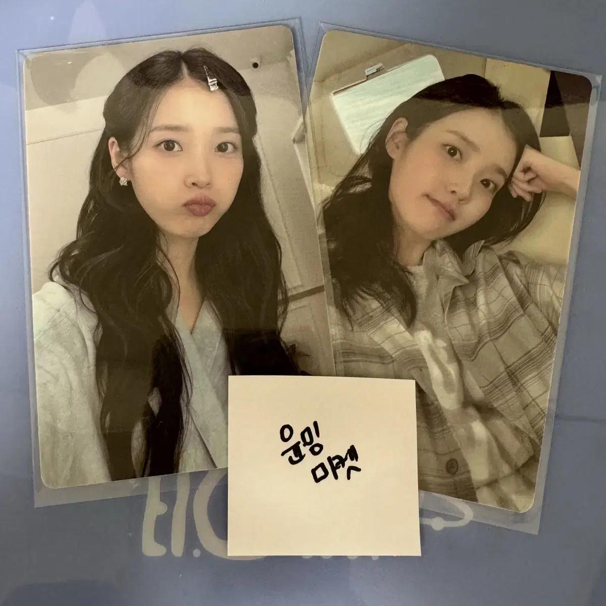 

Iu Fan Meet Up Fan Fanmeeting Photo Card Photocard