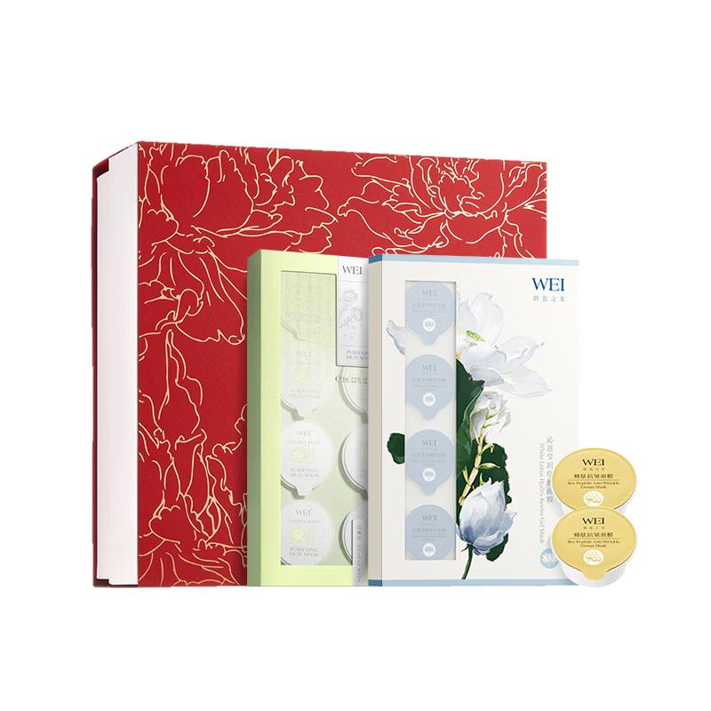

WEI Dual Mask Treatment Set