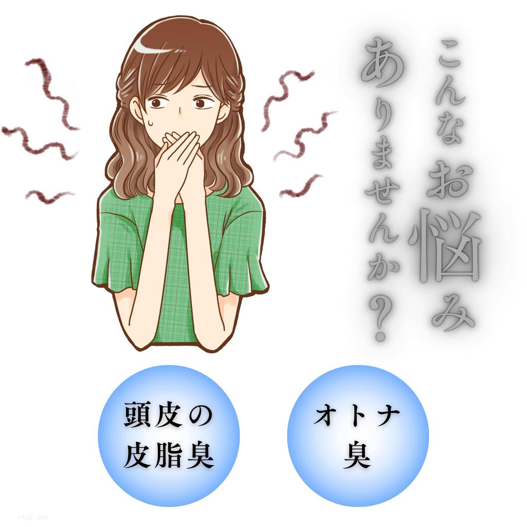 Scalp Care Shampoo Conditioner Sweet Floral Cleanses Even + Set, 450ml, Scent, Odors. [Sold Individually]