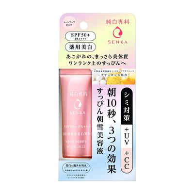 Junpaku Senka Suppin Asayuki Schönheits-Serum-Behandlung UV 40g (Punkt + + CC) SPF50+ PA++++ (Quasi-Droge)
