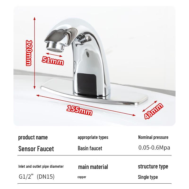 TLXT Commercial Touchless Basin Faucet