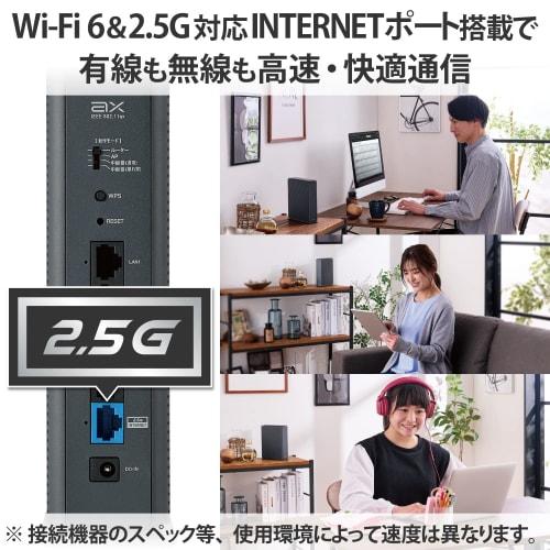 ELECOM WiFi Router Wireless LAN Wi-Fi6 AX6000 4804+1147Mbps Compatible with IPv6 (IPoE) Wired 2.5Gbps Security Equipped with Detached House 3-Story Co