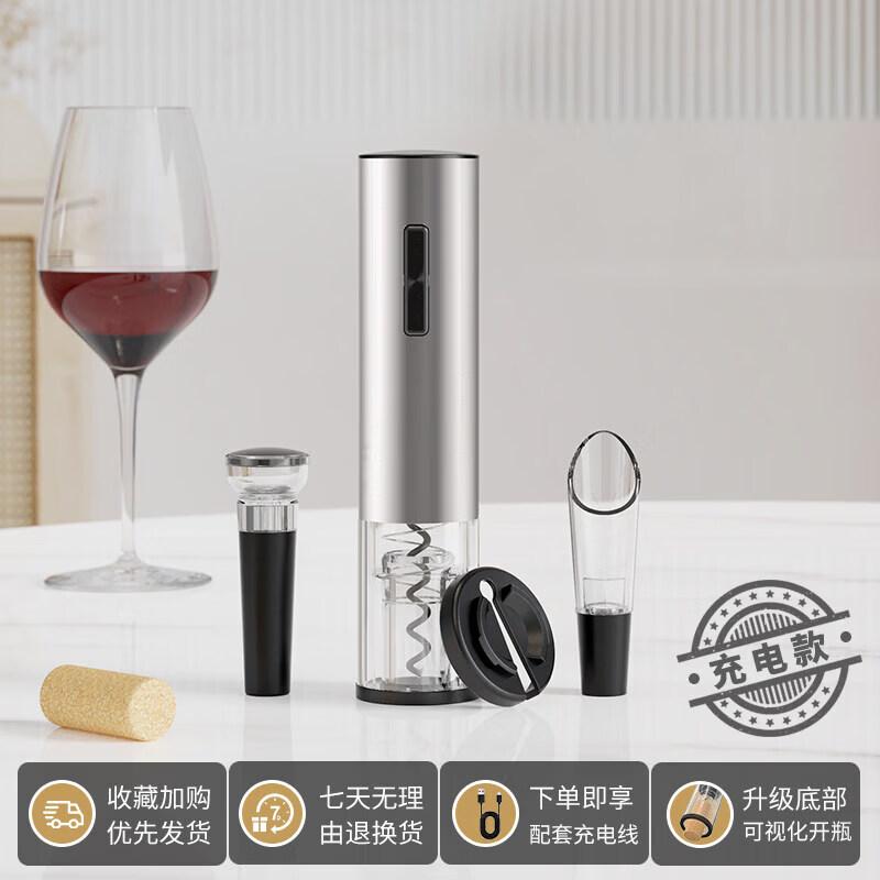Automatic Rechargeable Electric Wine Bottle Opener