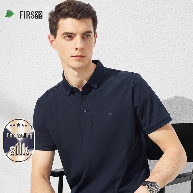 

SANSAN Men s Silk Blend Breathable Embroidered Polo Shirt XL