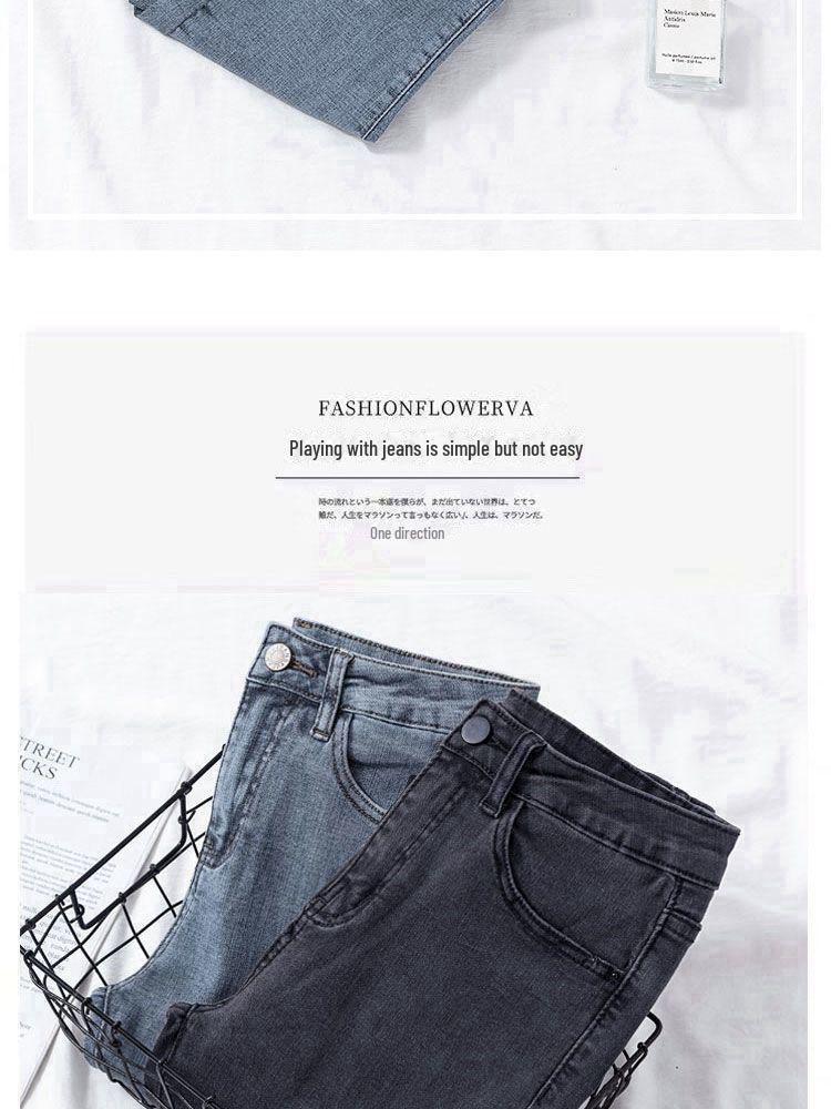 Women's High-Waist Slim Korean Pencil Jeans, Versatile Nine-Point Style, Elastic Fit for Autumn 2021