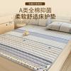 Sleeping Cartoon All Cotton Antibacterial and Anti Slip Mattress, Bed Protection Pad