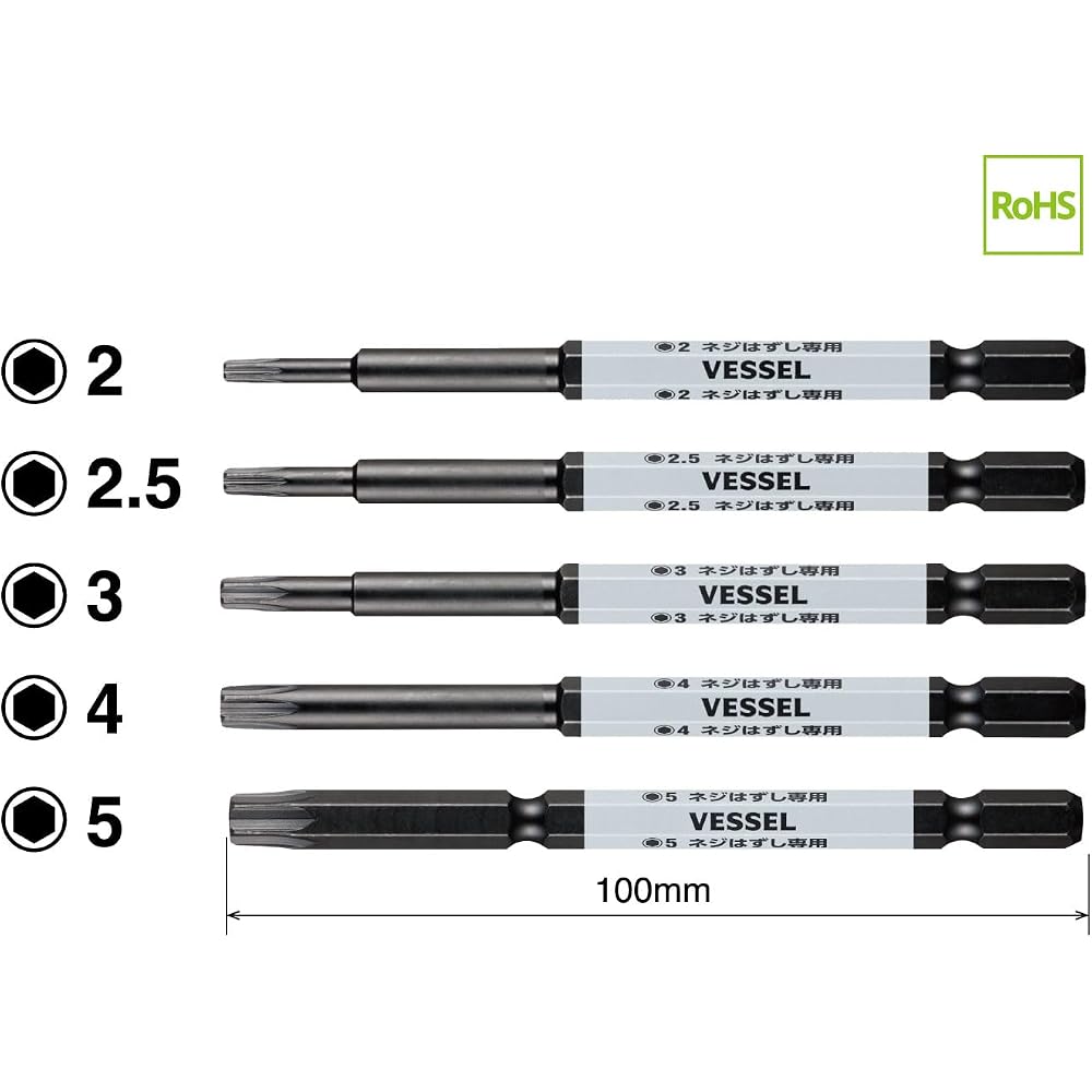 VESSEL (VESSEL) Screw Remover Bits Hassel Series Hazcell Hex Bits, Set of 5, Opposite Sides, 2/2....
